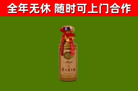伊犁烟酒回收30年茅台酒.jpg