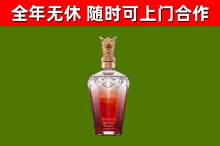 伊犁烟酒回收皇家剑南春龙年.jpg