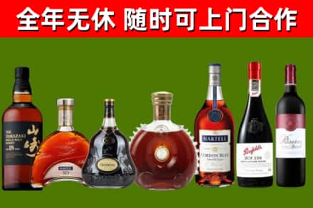 伊犁回收红酒