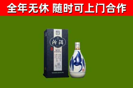 伊犁烟酒回收汾酒.jpg