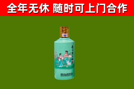 伊犁烟酒回收24节气茅台酒.jpg
