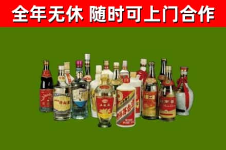 伊犁烟酒回收老白酒.jpg