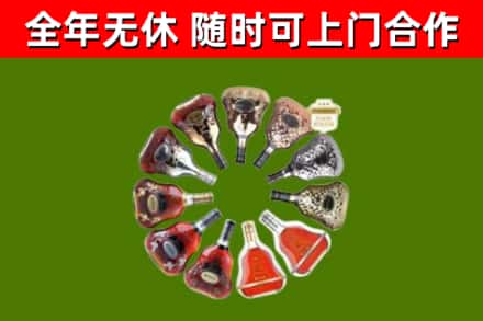 伊犁回收XO
