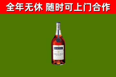 伊犁烟酒回收马爹利蓝带洋酒.jpg